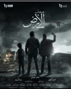 ترند العالم مسلسلات رمضان 2026.. خريطة درامية مشتعلة ومفاجآت من العيار الثقيل مسلسلات رمضان 2026.. خريطة درامية مشتعلة ومفاجآت من العيار الثقيل