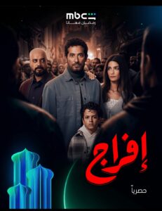 ترند العالم مسلسلات رمضان 2026.. خريطة درامية مشتعلة ومفاجآت من العيار الثقيل مسلسلات رمضان 2026.. خريطة درامية مشتعلة ومفاجآت من العيار الثقيل