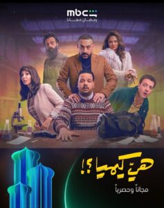 ترند العالم مسلسلات رمضان 2026.. خريطة درامية مشتعلة ومفاجآت من العيار الثقيل مسلسلات رمضان 2026.. خريطة درامية مشتعلة ومفاجآت من العيار الثقيل