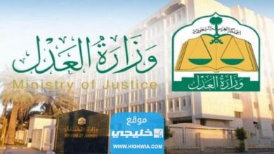 كيفية تحديث الصكوك في وزارة العدل السعودية 1444 بالخطوات