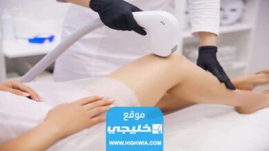 افضل جهاز ليزر للبكيني في العيادات السعودية مجربة 2023