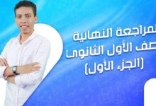 من هو مستر مهاب جمال السيرة الذاتية