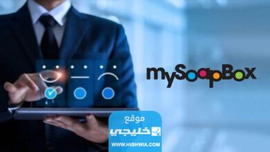 شرح موقع MySoapBox للربح من الاستبيانات