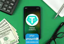 كيفية شراء usdt في قطر 2023 ( افضل طرق وارخصها )