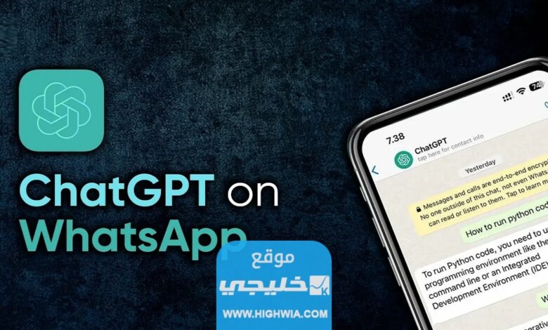 استخدام ChatGPT على واتساب باستخدام Buddy GPT