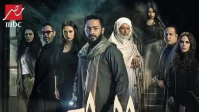 ترند العالم مسلسل المداح 3 الحلقة 26 السادسة والعشرين ماي سيما مسلسل المداح 3 الحلقة 26 السادسة والعشرين ماي سيما