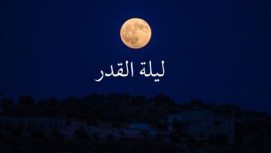 ترند العالم هل كانت ليلة القدر امس 2023 هل كانت ليلة القدر امس 2023