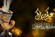 الدول التي اعلنت عيد الفطر السعيد يوم السبت