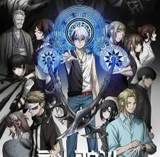 ترند العالم dead mount death play مانجا dead mount death play مانجا