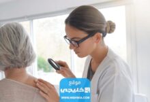 dermatologist clinics in ajman C 28 10.ar27102020 1024x640 1