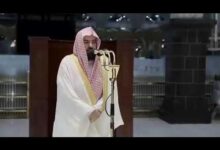 ترند العالم خطب عيد الفطر مكتوبة للسديس خطب عيد الفطر مكتوبة للسديس