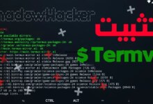 تيرمكس termux شرح بالتفصيل - جمال المرأة