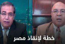 ترند العالم مصطفى شاهين أستاذ الاقتصاد ويكيبيديا مصطفى شاهين أستاذ الاقتصاد ويكيبيديا