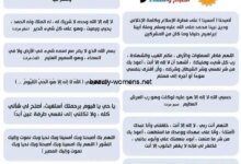 أذكار الصباح والمساء مكتوبة من حصن المسلم كامل pdf