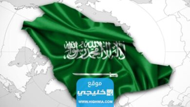 أنواع الإقامات في السعودية1