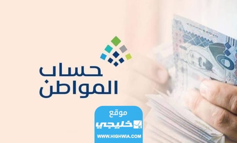 إثبات عدم تملك عقار مؤجر في حساب المواطن بالخطوات