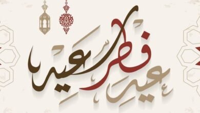 ترند العالم إجازة عيد الفطر 2023 الإمارات إجازة عيد الفطر 2023 الإمارات