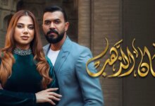 مشاهدة مسلسل خان الذهب الحلقة 30 والأخيرة كاملة أون لاين