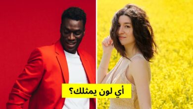 اختبار اللون الذي يمثل شخصيتك