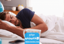 اسباب تكرار الحلم بنفس الشخص