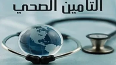 التأمين الطبي للأفراد السعوديين - جمال المرأة