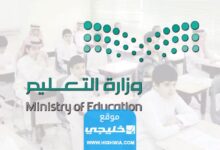 اعتماد اوقات الدراسة