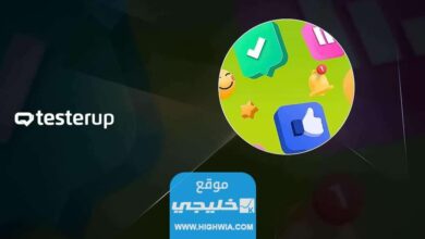 افضل 5 تطبيقات مشابهة لتطبيق testerup