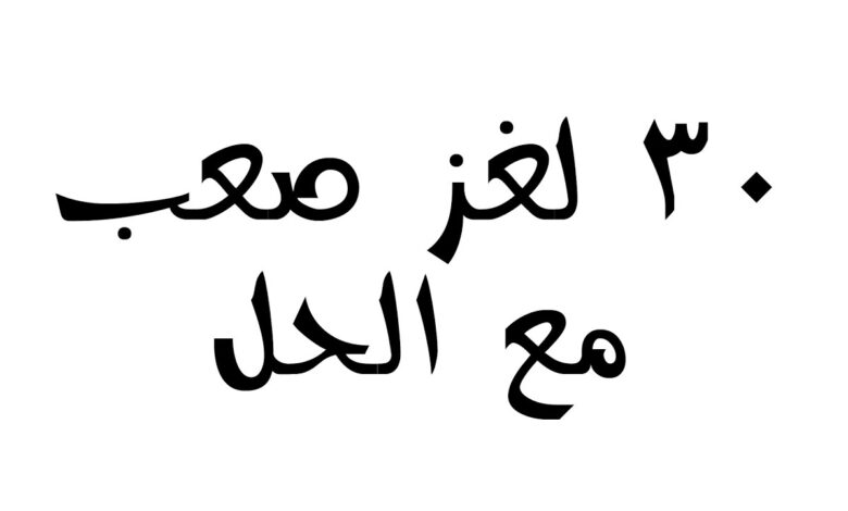 التعبد لله بالمكث في المسجد يسمى