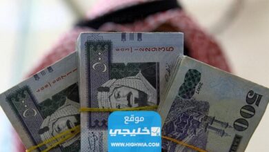 كم يستغرق إصدار شهادة الأسر المنتجة