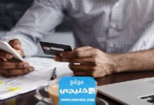 شروط فتح حساب بنكي في السعودية لغير المقيمين 1444 - 2023