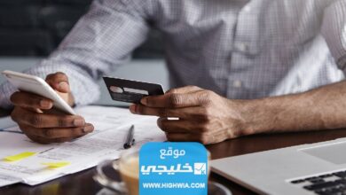 شروط فتح حساب بنكي في السعودية لغير المقيمين 1444 - 2023