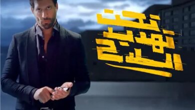 رابط مشاهدة فيلم تحت تهديد السلاح فيديو لاروزا