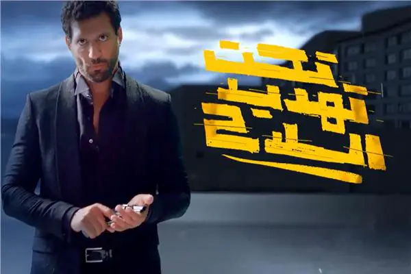 رابط مشاهدة فيلم تحت تهديد السلاح فيديو لاروزا