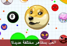 تحميل لعبة اقاريو مهكرة Agar.io للاندرويد والايفون 2033