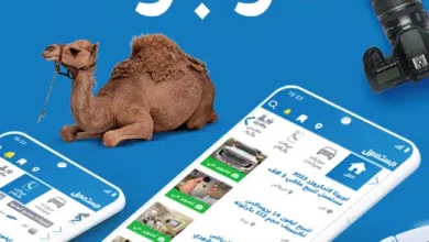 تحميل تطبيق مستعمل Mstaml Apk برابط مباشر 2023