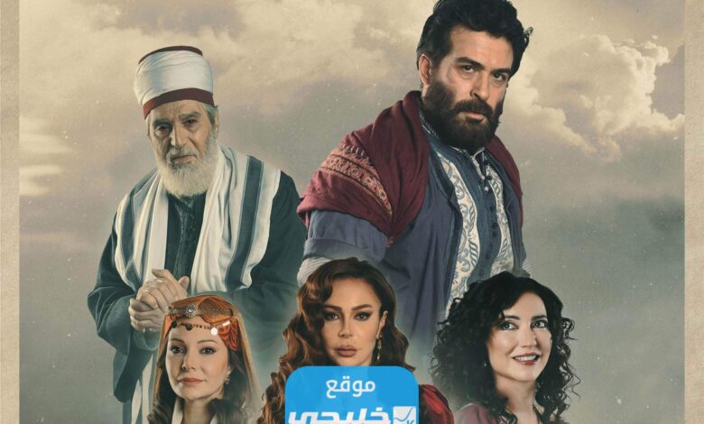 تنزيل مسلسل مربى العز الحلقة 25