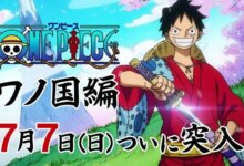 مشاهدة جميع حلقات مسلسل ون بيس One Piece XSAnime كاملة ماي سيما