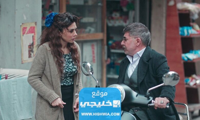 رابط تحميل مسلسل النار بالنار الحلقة 25 كاملة