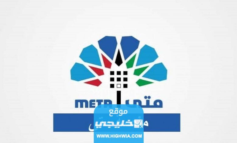 رابط حجز موعد في وزارة الداخلية الجوازات meta.e.gov .kw