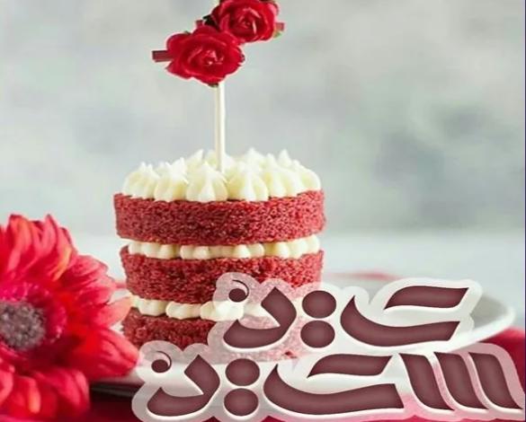 رسائل تهنئة عيد الفطر رسمية للشركات والمؤسسات 2023.webp