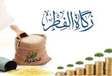 خمسة لا يجوز دفع الزكاة إليهم من هم