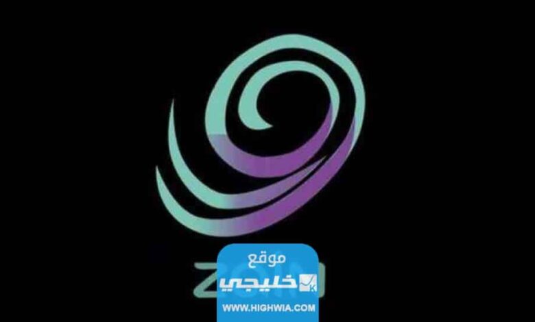 شعار شركة زين السعودية للاتصالات 1658191047 0