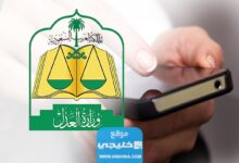 طباعة وكالة إلكترونية برقم الهوية