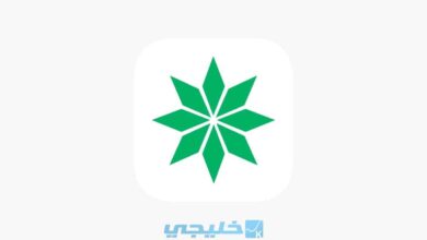 طريقة التسجيل في تطبيق البنك التجاري الكويتي 2023