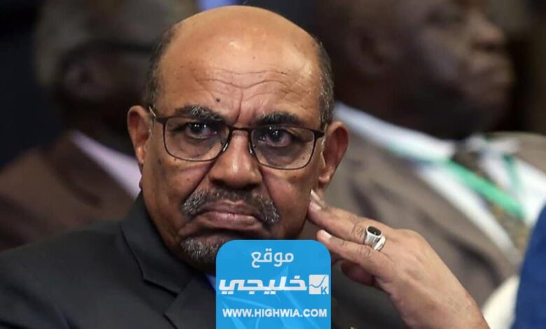 من هو عمر البشير ويكيبيديا