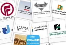 قائمة ايميلات الشركات في السعودية 2023 قائمة محدثة