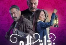 dailymotion مسلسل زقاق الجن الحلقة 21 الواحد والعشرون