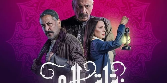 قصة مسلسل زقاق الجن وابطال العمل.webp