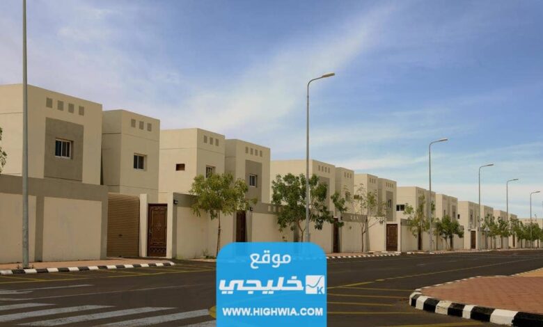 كيفية تحديث بيانات دعم سكني السعودي 1444 بالخطوات 0