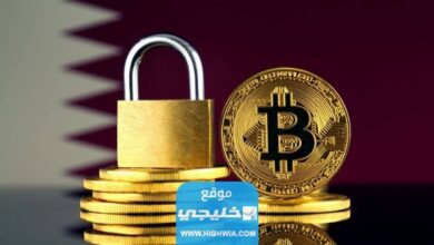 كيفية تداول العملات الرقمية في قطر (افضل 3 منصات للتداول)